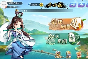 P455【创胜系列牛小乐】房卡大联盟俱乐部无授权组件+安卓苹果双端APP+完美机器人+控制