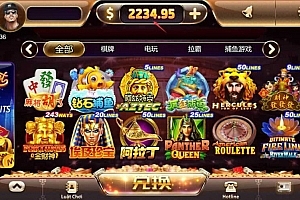 P460–海外系列13国语言黑金版优米H5带119个游戏/机器人陪玩系统/带控