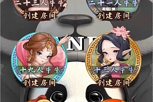 P467【H5棋牌最新版天蝎】房卡大厅+搭建教程