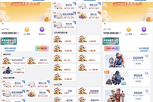 Q469–电玩游戏导航网网站源码-电子游戏在线试玩导航系统