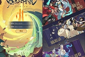 Y459【炼仙传说】卡牌回合手游2025最新整理单机一键即玩镜像端+Linux手工服务端+GM后台+教程