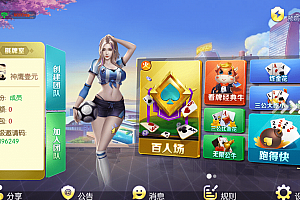 P484–新版本神兽老夫子APP源代码/整合版老夫子神兽纯源码+开发工具+开发说明文档