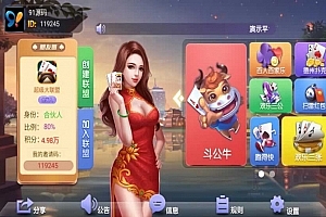 P485–五游系列朋友圈金币场,带机器人,带输赢控制-百人场普通场多子游戏组件