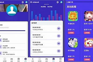 Z044–竟猜投资游戏开源VUE/哈希九国语言全开源带双端带部署教程