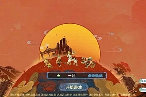 Y502【幻之星辰释厄转尊享挂机版】MT3换皮梦幻2025最新整理单机一键即玩镜像服务端+Linux手工服务端+源码+新版管理后台+详细搭建教程