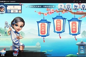 P488【量推蓝色凉都版】全套完美运营版组件/完整数据+安卓苹果双端+超详细视频教程