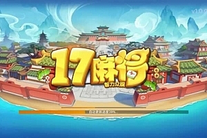 P489【17麻将】智力众娱组件/安卓苹果双端APP+21子游戏带机器人控制
