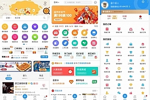 Q487–点微同城分类信息网站源码,全套插件带微信小程序前端附教程