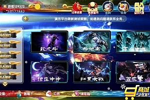 P505【网狐系列LOL时代互娱】全套源码组件/安卓苹果双端APP/脚本齐全