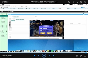 海螺369源码搭建教程-海螺系列云上城等系列游戏通用搭建视频教程