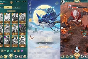 Y533【九州異獸錄代金券内购版】卡牌回合手游2025最新整理Win一键服务端+教程