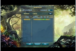 Y534【新武林外传嘉航版】典藏武侠端游2025最新整理单机一键即玩镜像端+Linux手工服务端+网页注册+GM工具+PC客户端+详细搭建教程