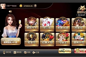 P515【王朝娱乐】二开源码+全新UI+三端通