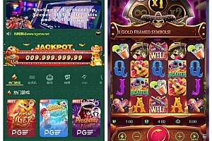 P518–新版海外多语言pg电子游戏源码/新版接口/带搭建教程