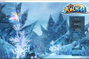 Y550【武林外传401情义武林120级强天位版】典藏武侠端游2025最新整理单机一键即玩镜像端+Linux手工服务端+网页注册+GM工具+PC客户端+详细搭建教程