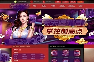 Z048–彩壹万源码带+20分钟修复采集【番摊玩法+百家玩法】带视频搭建教程