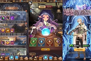 Y554【奇幻大陆2】稀有放置卡牌手游2025整理单机一键即玩镜像服务端(赠Linux本地学习手工端+GM物品后台+教程)